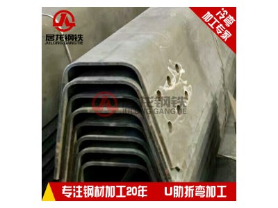 濟鋼Q345qD橋梁板U肋 橋梁板U肋折彎