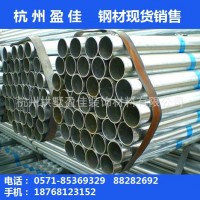 【廠家直銷】批發(fā)鍍鋅無縫管 大小口徑 規(guī)格齊全 鍍鋅加工