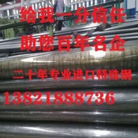 本廠自產(chǎn)Q345B精密管 Q345B精密光亮管 Q345B精密無縫鋼管