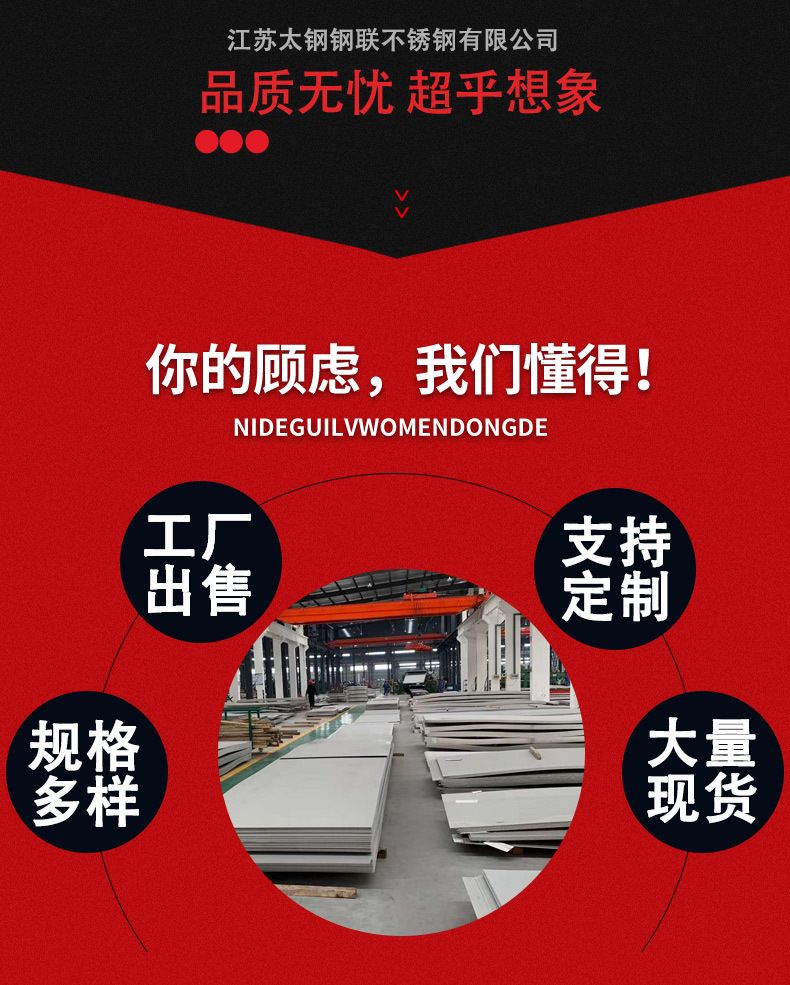 板詳情_03.jpg