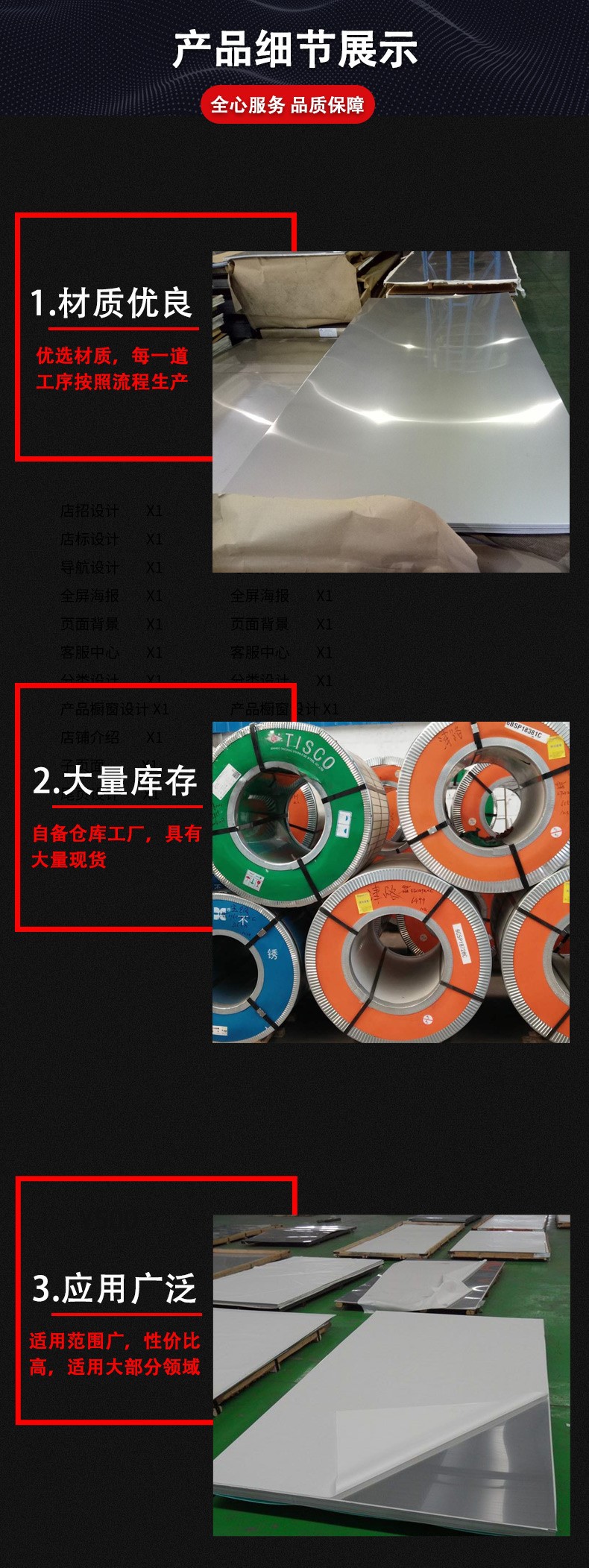 板詳情_07.jpg