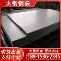 廠家批發(fā)316l不銹鋼工業(yè)板 304不銹鋼板拉絲加工定制