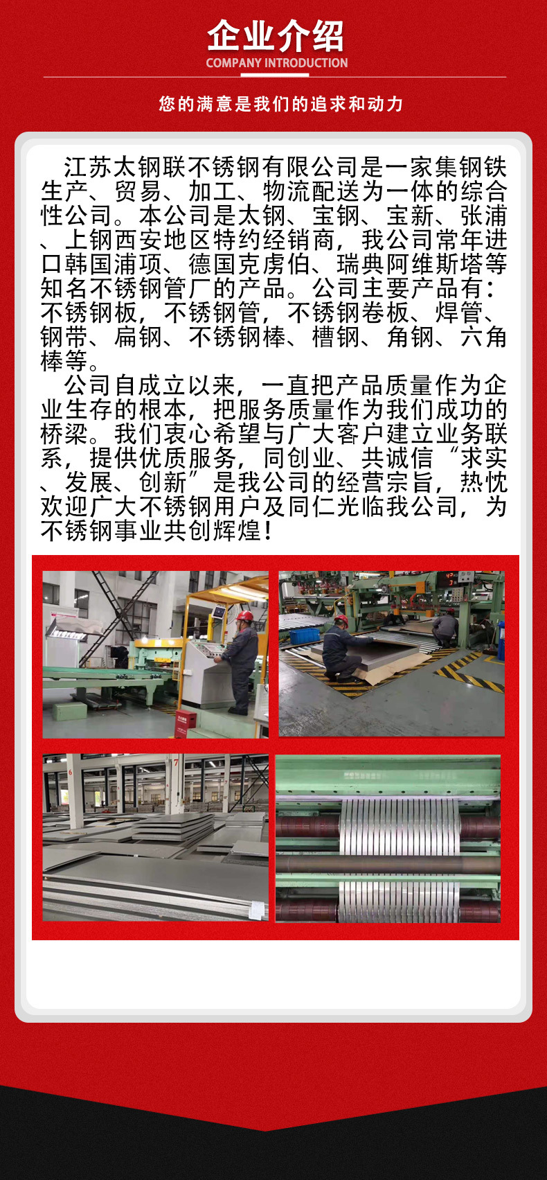 板詳情_04.jpg