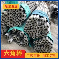 不銹鋼316板316L圓棒303拋光棒304板料.圓棒.六角棒量大價(jià)優(yōu)