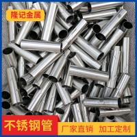 現(xiàn)貨供應(yīng)易車(chē)304F 303F 316F 圓棒 定制加工