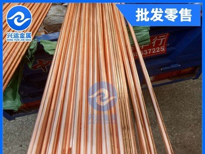 進(jìn)口導(dǎo)熱碲銅圓棒C14500 C109抗電碲銅棒φ12 13 15 16 17 18mm