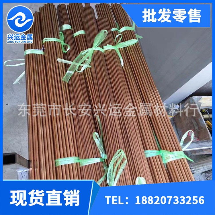 磷銅棒5438998901