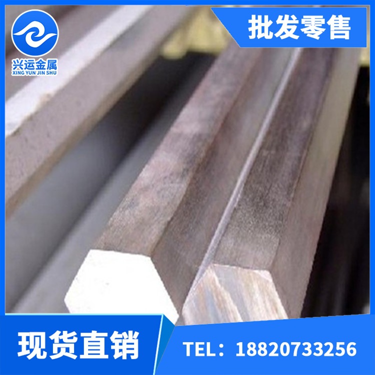 不銹鋼棒4131211
