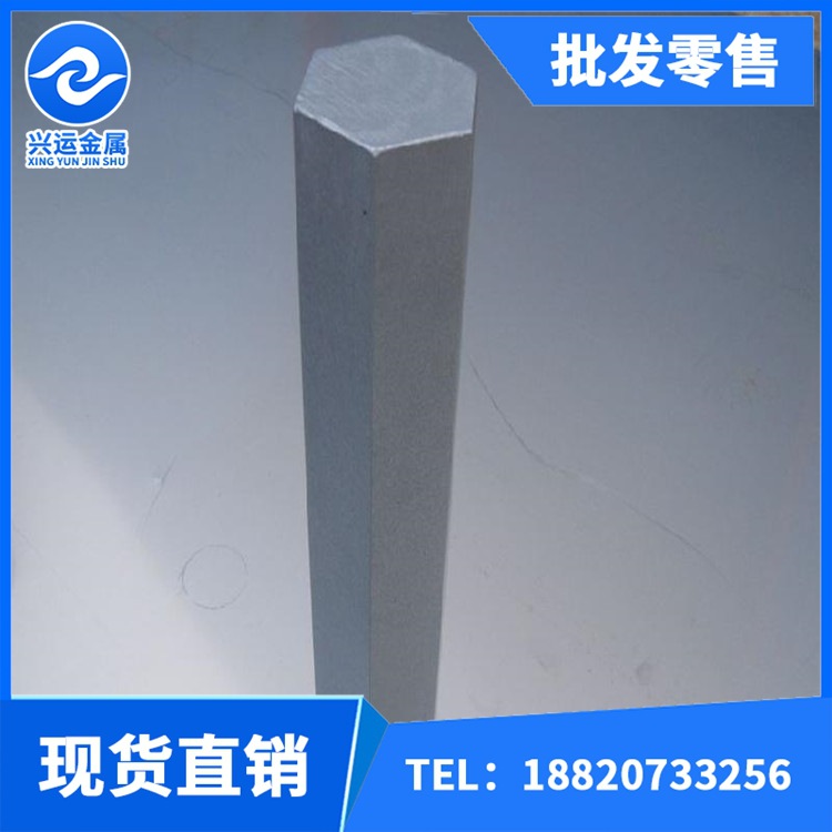 不銹鋼六角棒55