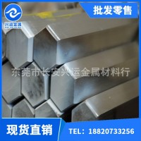 小規(guī)格2024導(dǎo)熱鋁合金棒 6063無縫六角鋁棒10 12 13 14 15mm