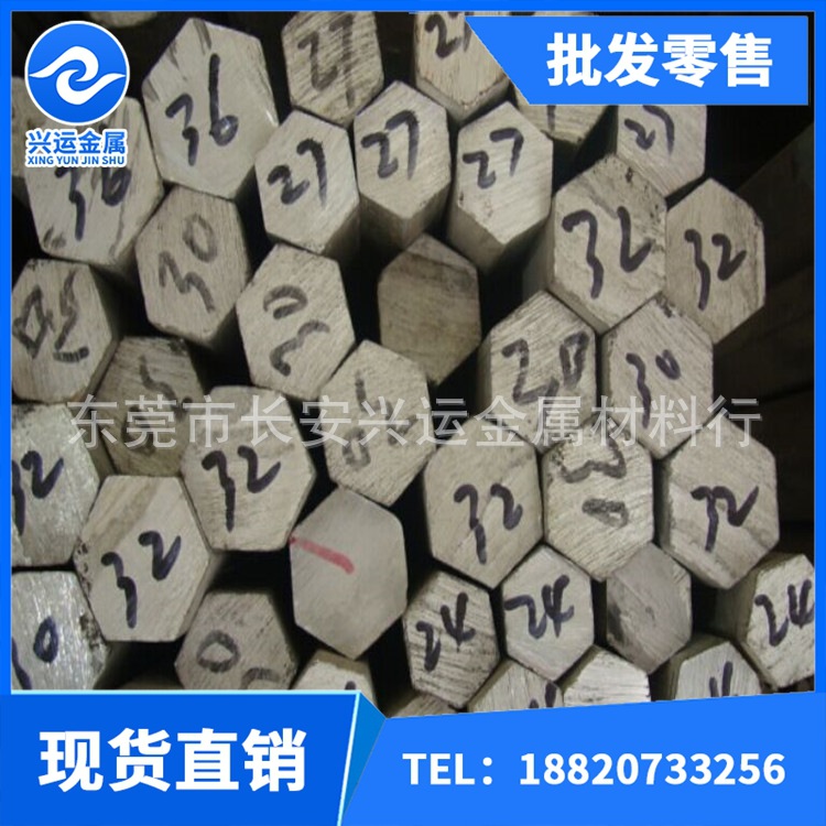 棒，六角鋁棒5423423