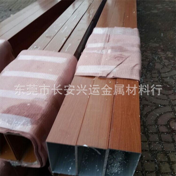 管，木紋鋁方管21312