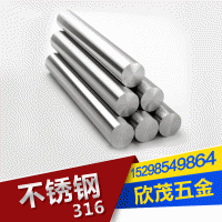 316不銹鋼圓棒 高品質(zhì)不銹鋼六角棒 拋光耐高溫圓棒批發(fā)