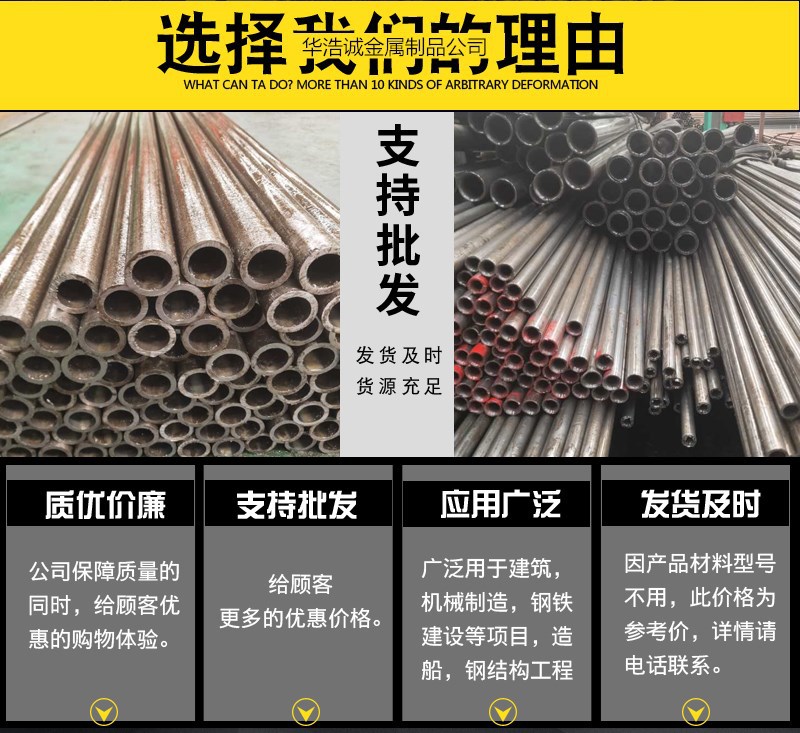 精密管_05.jpg