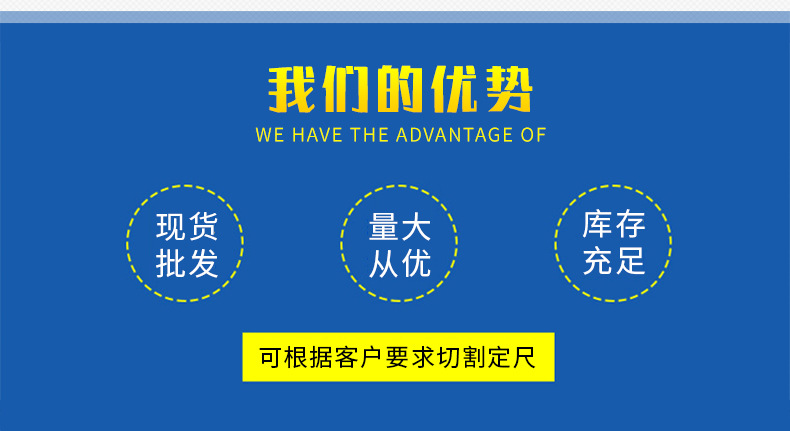 防彈鋼板_07.jpg
