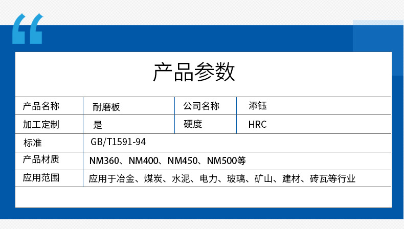 耐磨_05.jpg