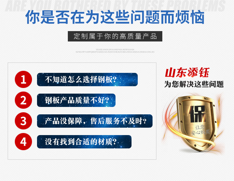 耐磨_02.jpg
