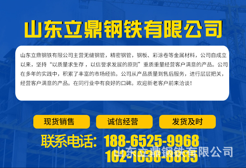 無縫管_01.jpg