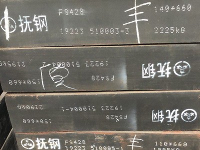 廠家直銷通用壓鑄模具鋼FS428板材 優(yōu)質(zhì)耐磨高精密度模具鋼材批發(fā)