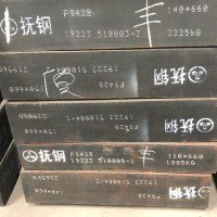 廠家直銷通用壓鑄模具鋼FS428板材 優(yōu)質(zhì)耐磨高精密度模具鋼材批發(fā)
