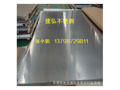 ats-34高性能高級(jí)制造刀具用鋼 AST-34不銹鋼 板材 圓棒