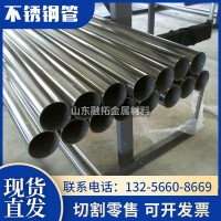 現(xiàn)貨銷售 不銹鋼裝飾管 201 304 不銹鋼圓管大口徑厚壁圓管可切割