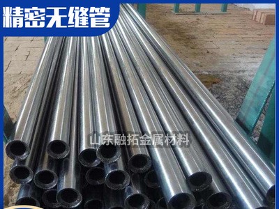 廠家供應 Q345B大口徑精密無縫鋼管管材切割加工厚壁機械設備用管