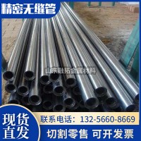 廠家供應(yīng) Q345B大口徑精密無縫鋼管管材切割加工厚壁機(jī)械設(shè)備用管
