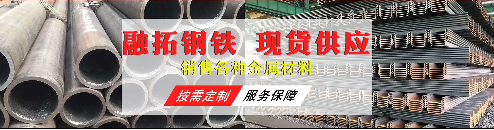 鋼鐵首頁的副本_03