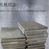 CR12沖壓模具材料CR12、CR12MOV、SKD11、D2、DC53、SKH-9