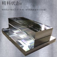 云貴川渝地區(qū) 沖壓模具材料 沖子料 CR12