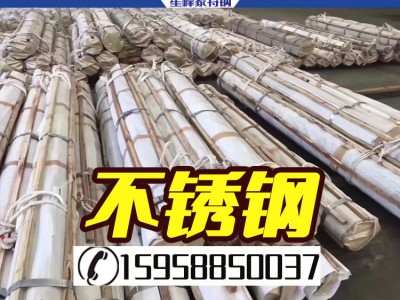 寧波直銷SUSXM27不銹鋼圓棒 精密SUSXM27不銹鋼管 規(guī)格齊全