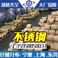 現(xiàn)貨批發(fā)SUH3氣閥鋼 SUH3材料價(jià)格 SUH3光亮圓棒 40cr10si2mo圓鋼