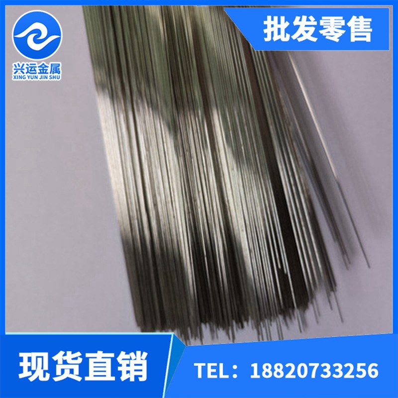 不銹鋼線22