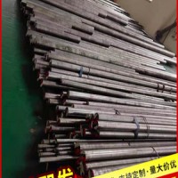 廠家供應(yīng)美國(guó)SAE3140/SAE3145/SAE3150/SAE3215合金結(jié)構(gòu)鋼