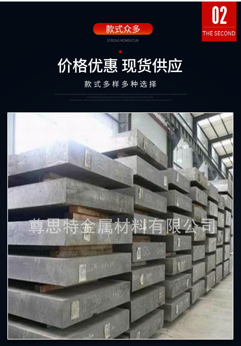 模具鋼_04_看圖王.jpg