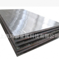 供應(yīng)GH2038高溫合金板棒管帶材法蘭鍛件批發(fā)等gh2038現(xiàn)貨零售切割