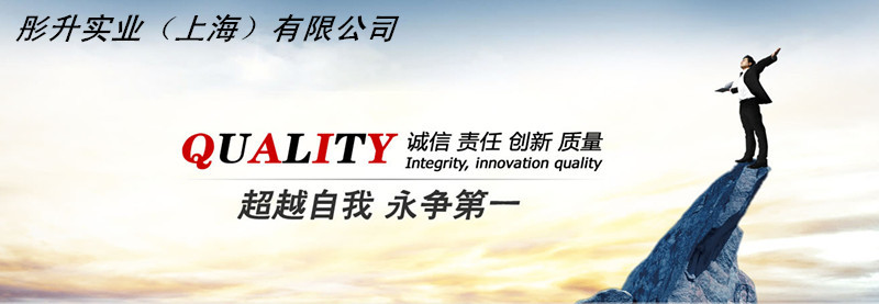 公司