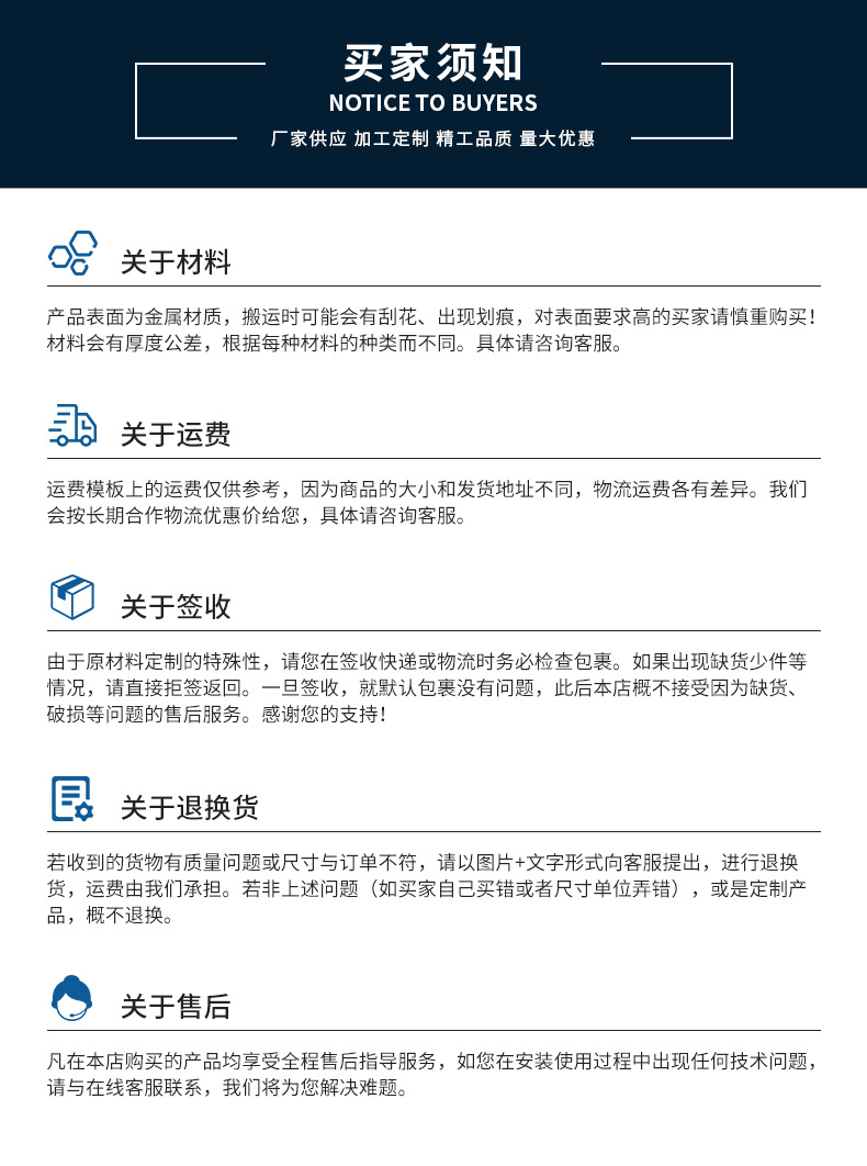 浩利達(dá)新詳情頁(yè)(塑膠模具鋼2)_08.jpg