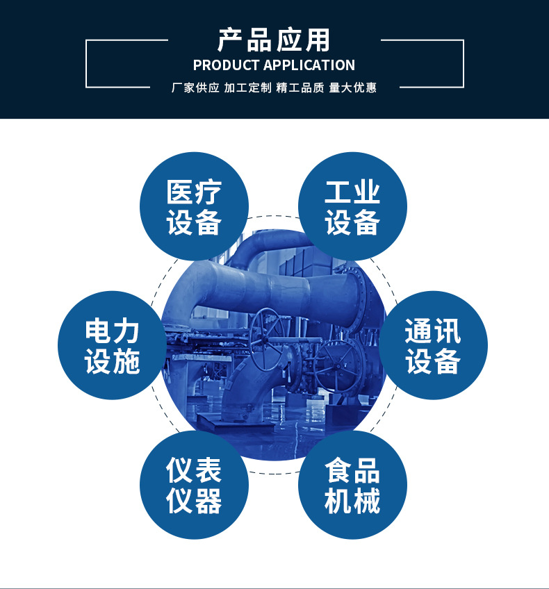 浩利達新詳情頁(塑膠模具鋼2)_06.jpg
