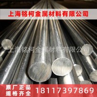 GH2135高溫合金棒 GH2135鎳基合金圓棒 GH135耐蝕抗氧化圓鋼板管