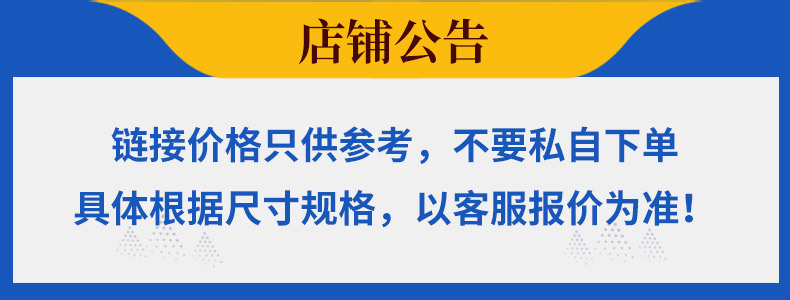 店鋪公告.jpg
