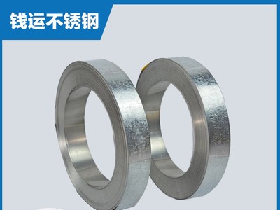 廠家供應(yīng)帶鋼鍍鋅鐵皮邊帶批發(fā) 輕鋼龍骨電鍍表面處理不銹鋼