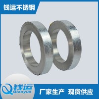 廠家供應(yīng)帶鋼鍍鋅鐵皮邊帶批發(fā) 輕鋼龍骨電鍍表面處理不銹鋼