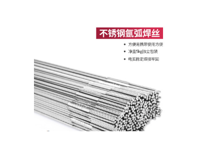 廠家直銷天津金橋不銹鋼焊絲316L直條氬弧焊絲2.0TIG焊絲現(xiàn)貨含稅