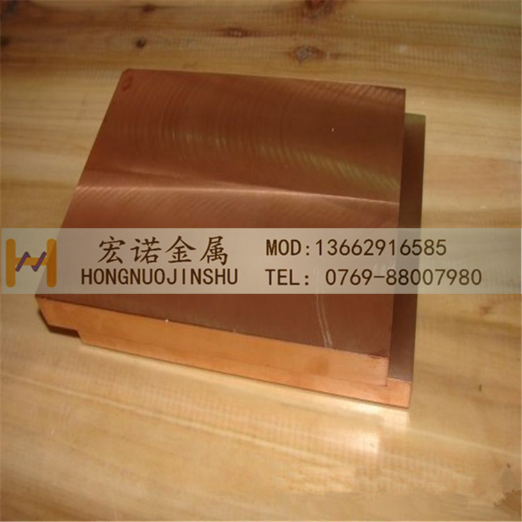 銅合金