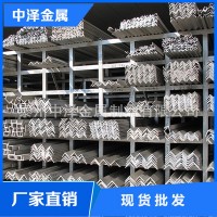 【中澤金屬】供應(yīng)批發(fā)304不銹鋼角鋼不銹鋼槽鋼不銹鋼等邊角鋼