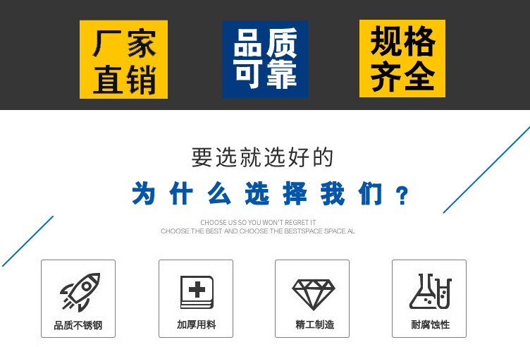 不銹鋼鋼絲繩_02.jpg