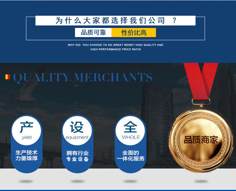 鑫拓詳情通用_10.jpg