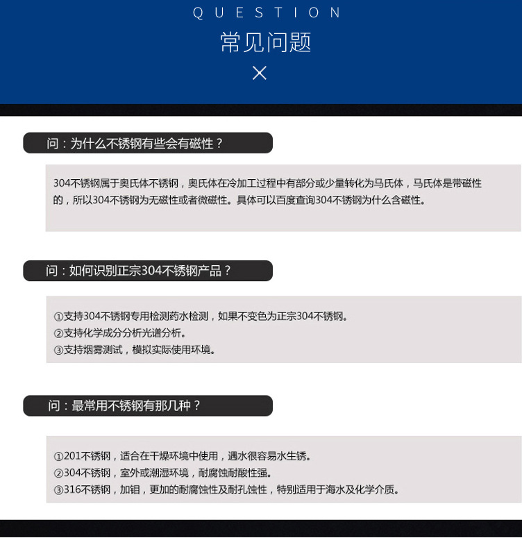 鑫拓詳情通用_09.jpg